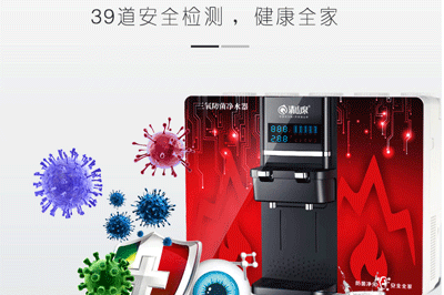 凈水器廠家欣品泉隆重推出物聯(lián)網(wǎng)三氧防菌凈水器